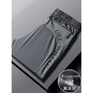 夏季超薄款休閑褲男冰絲直筒空調涼褲速干修身束腳夏天運動長褲子