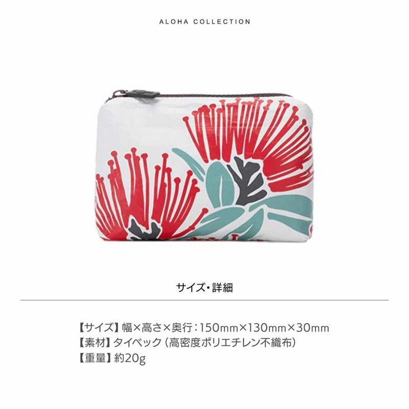 ポーチ バッグ 撥水ポーチ 小物入れ アロハコレクション