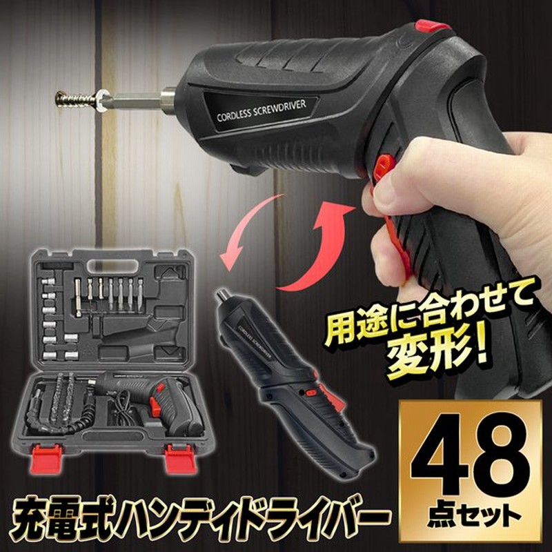 電動ドライバー 充電式 小型 HN7aWcyZT6, DIY、工具 - centralcampo.com.br