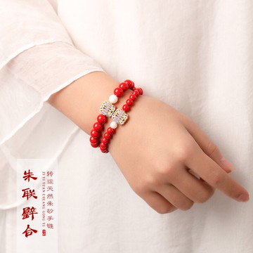 朱聯璧合 子伊原創故宮天然朱砂手鏈本命年紅手串女轉運佛珠飾品1入