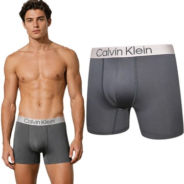 Calvin Klein Chromatic 男內褲 單件 絲質速乾高彈力平口褲/四角褲/CK內褲-深灰