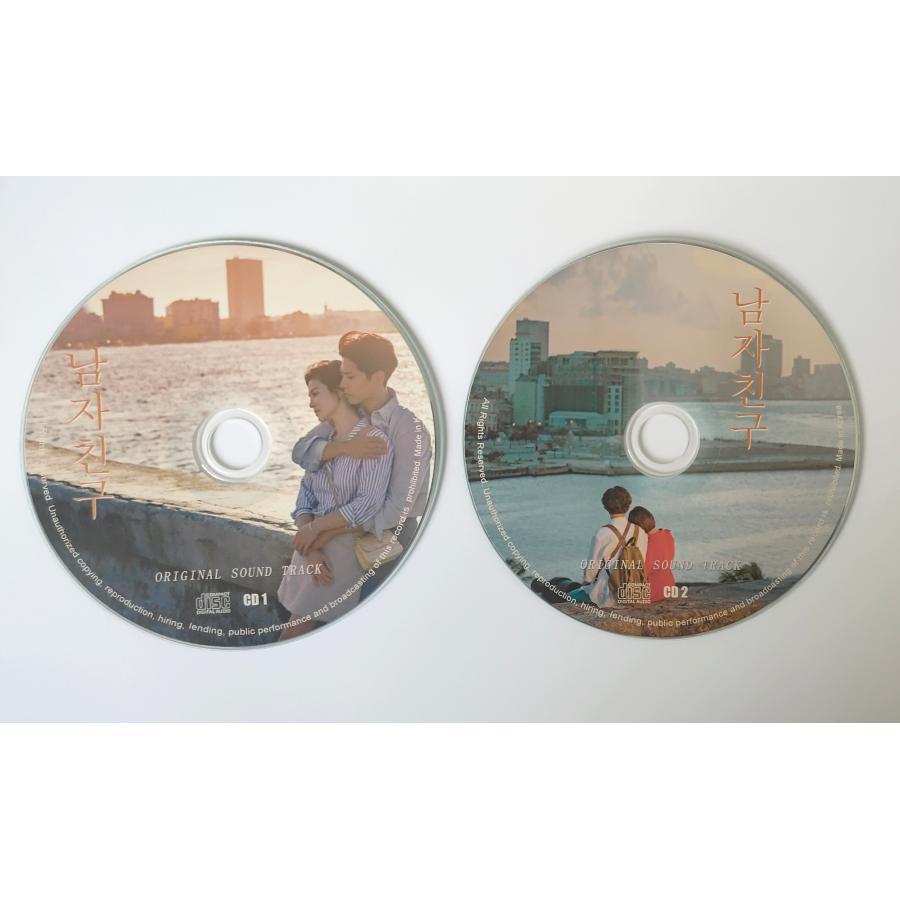 韓国ドラマ ボーイフレンド OST CD 新品・未開封 - CD