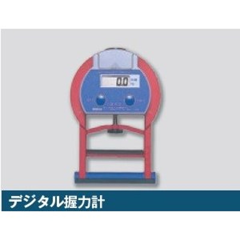 竹井機器 デジタル握力計 グリップD - トレーニング/エクササイズ