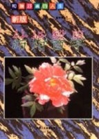 新版－結婚醫學[二手書_普通]