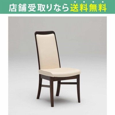 カリモク ダイニングチェア おしゃれ チェア イス 椅子 ダイニング リビング 食卓 ダイニングチェア シトラス C18415IKG MK・マニエラIV (配送員設置)