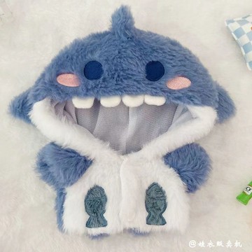 9棉花娃娃衣服 娃衣 20cm娃衣可愛鯊魚連帽衣外套毛絨連體服棉花娃娃替換裝男女娃同款