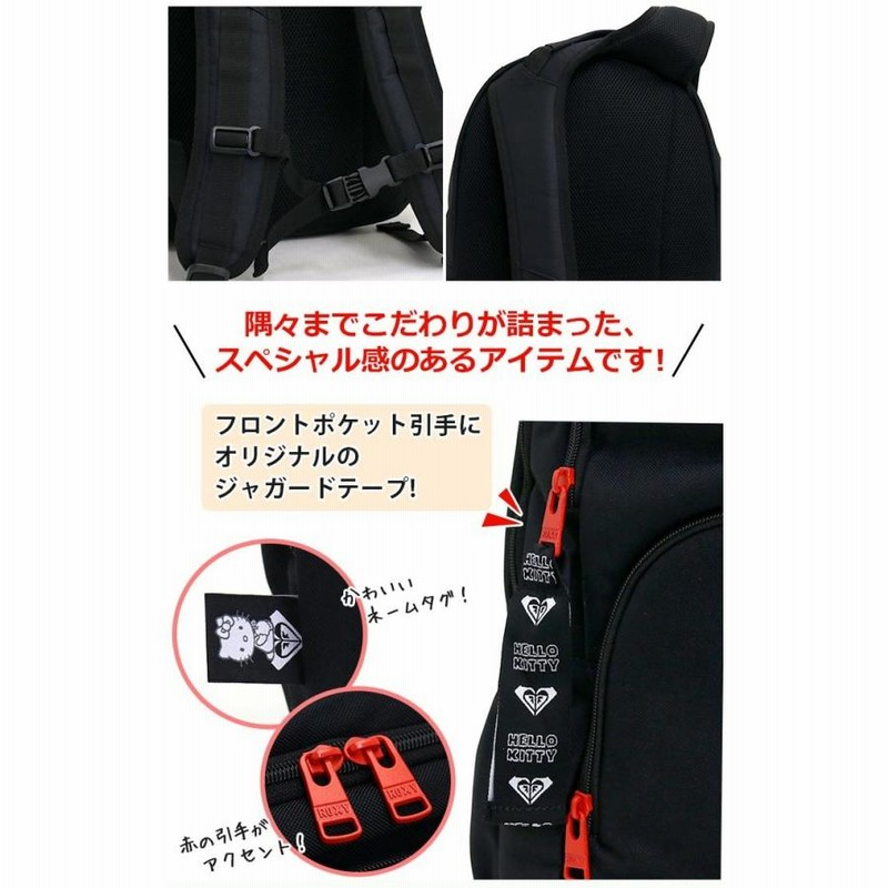 ロキシー　リュック　キティコラボ 楽天市場】ROXY/ロキシー レディース ハローキティ コラボ