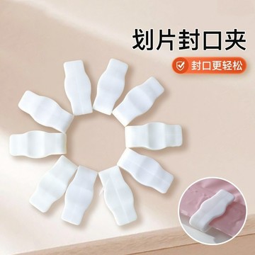 💠臺灣出貨🎗️免運💠杜拓真空壓縮袋配件封口夾收納袋專用劃片封口器密封夾通用