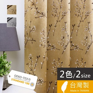 Home Desyne捷安傢飾 現貨 金采綻放遮光窗簾 台灣製2色2尺寸 隔熱遮光降噪織帶 加厚黑絲層 輕奢風格 DIY