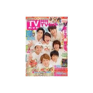 中古芸能雑誌 付録付)月刊TVガイド関東版 2014年9月号