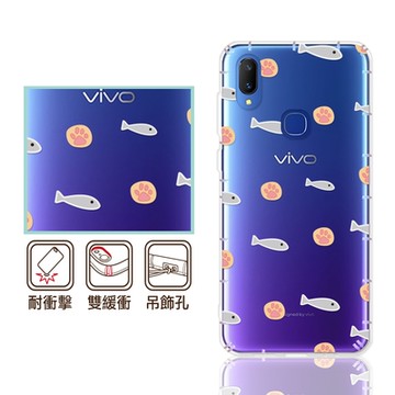 反骨創意 Google、vivo系列 彩繪防摔手機殼-魚與貓掌(Pixel9ProXL/8a/8Pro/7a/V40Pro/X200/V30/Y38/X100/X90)