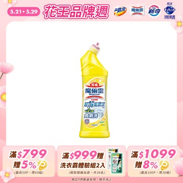 魔術靈 殺菌瞬潔馬桶清潔劑-檸檬清香 500ml