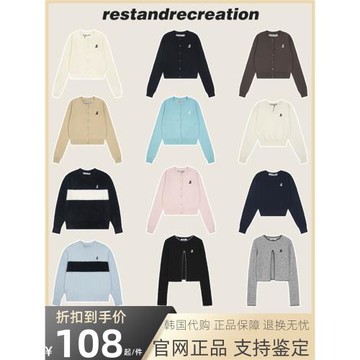 【官網正品】restandrecreation針織開衫外套女短款修身毛衣長袖