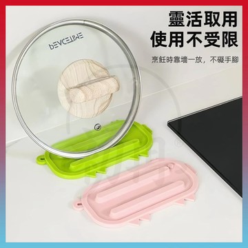 臻品優選🆕窄縫鍋蓋墊 鍋蓋收納墊 鍋蓋墊 隔熱墊 鍋蓋架 防滑鍋蓋墊 硅膠鍋蓋墊 鍋蓋鍋鏟置物架 鍋蓋鍋剷收納墊