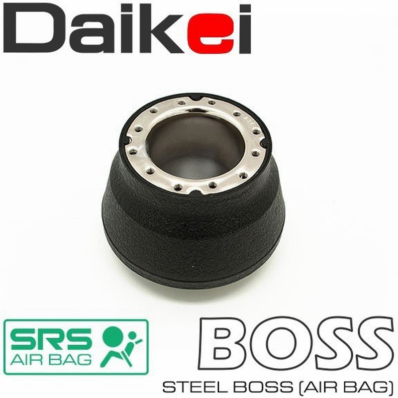 Daikei 大恵 ステアリングボス ワゴンr Mc10 Mc系 H10 10 機械式sエアバック オプション Srsエアバッグ装着車 通販 Lineポイント最大0 5 Get Lineショッピング
