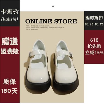 真皮厚底瑪麗珍女鞋樂福鞋松糕英倫增高大頭日系配jk裙白色小皮鞋