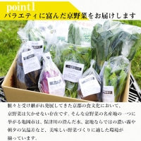 旬の京野菜 毎月お届けレギュラーコース（全12回）＆『葉酸たまご』6個入り×1パック×3回分付※沖縄・離島・諸島へのお届け不可