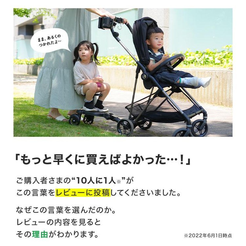 timiland ベビーカー ステップ ボード 2人乗り 2way 補助 子供 timiland ベビーカーステップ ふたり乗りボード 取り外し可 耐