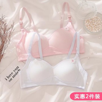內衣女無鋼圈高中學生發育期少女文胸大學生純棉薄款小胸聚攏胸罩