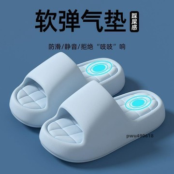 【台灣直售】 厚底涼拖女夏季新款室內居家洗澡防滑踩屎感軟彈舒適情侶涼拖