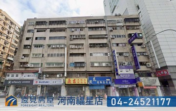 一中商圈獨洗曬美套房|遠見房屋｜台中市北區德化街