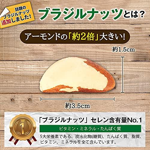 Daily Nuts  Fruits(デイリーナッツアンドフルーツ) 小分け4種ミックスナッツ＆ブラジルナッツ 1.05kg (35gx30袋) 個