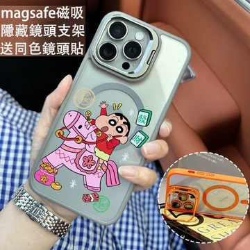 馬上發財小新磁吸手機殼 金屬鏡頭支架 保護殼 適用於iPhone 17 16 15 14 13 12 11 Max防摔殼