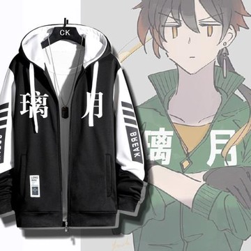 璃月開衫連帽衛衣男寬松拉鏈外套周邊帽衫春秋季加厚青少年衣服潮