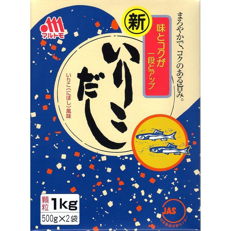 マルトモ いりこだし 1kg(500g×2)×5箱 業務用