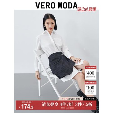 Vero Moda奧萊連衣裙子秋季清倉純色襯衫式七分袖A字短裙兩件套女