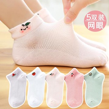 女童襪子夏季薄款純棉淺口網眼透氣船襪春秋中大童兒童春夏天短襪