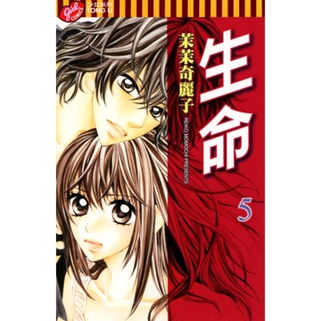 生命 (5)_Readmoo 讀墨電子書