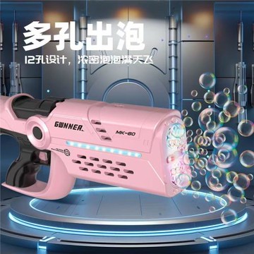 【新品熱銷】電動帶脈沖燈帶泡泡槍智能自動兒童娛樂戶外玩具跨境