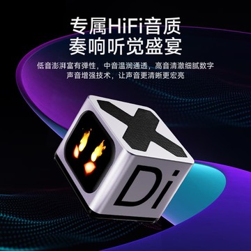 新品上市!!熱門爆品！！藍牙音箱帶螢幕多功能無線音響迷你大音量低音炮小型高音質播放器