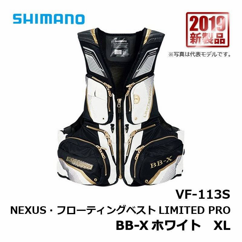 シマノ VF-113S NEXUS・フローティングベストLIMITED PRO BB-Xホワイト