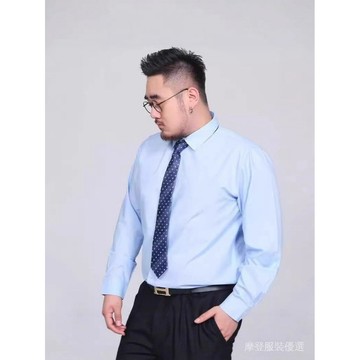 ✨新春新品✨ S-8XL 特大號 大碼 襯衫 男胖子 大碼 長袖白襯衫男士商務正裝加肥加大襯衣寬鬆免熨肥佬工作衫