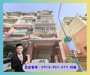 ⚠️五甲商圈‼️穿鐵衣的邊間正四樓大五房透天‼️｜高雄市鳳山區公園三街