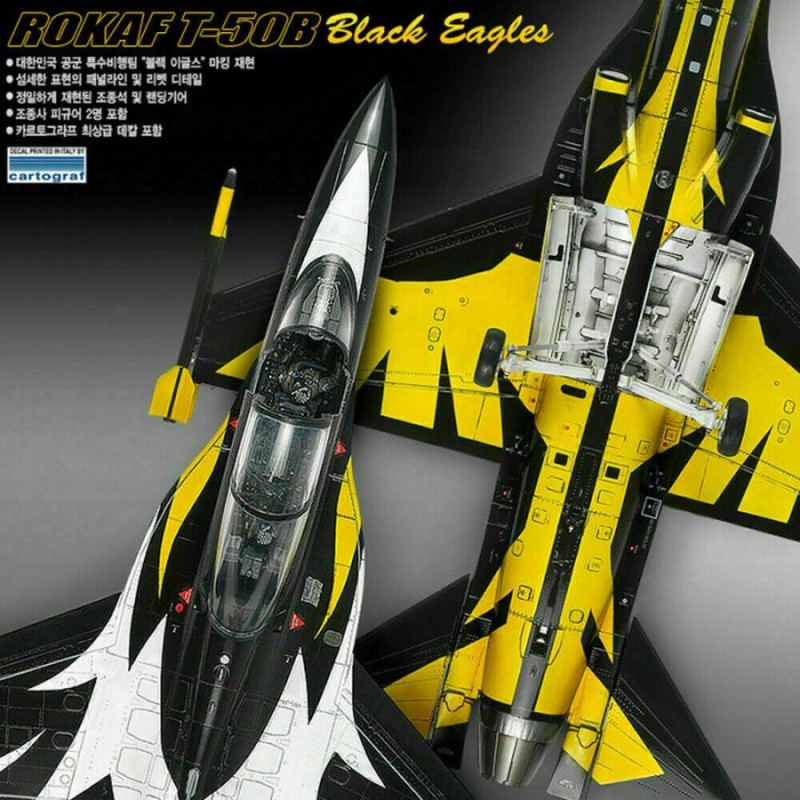 1/48 ミリタリーミニチュアシリーズエアークラフト【ROKAF T-50B BLACK