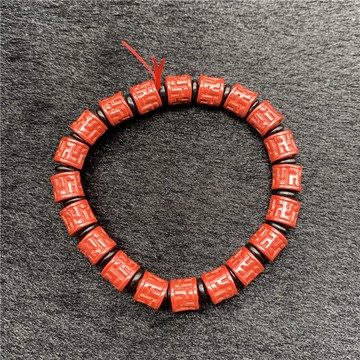 帝王砂朱砂萬字符桶珠單圈手鏈 7.8mm