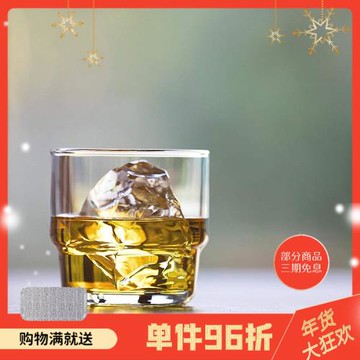 日本進口石硝子厚底強化玻璃杯可疊加易收納玻璃茶杯水杯果汁杯