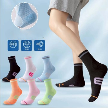 【運動襪 足弓襪 減震 】吸濕排汗 籃球襪 中長襪 籃球襪 止滑 專業運動系列 加壓 撞色 素色 台灣出貨 台灣賣家