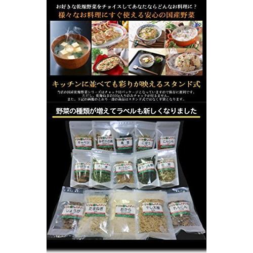 国産乾燥野菜シリーズ 熊本県産100%乾燥ねぎ 25g