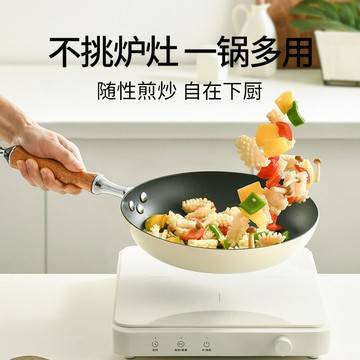 一拿慕琺瑯煎鍋平底鍋家用無塗層不粘鍋電磁爐燃氣灶專用小炸炒鍋 幸福驛站