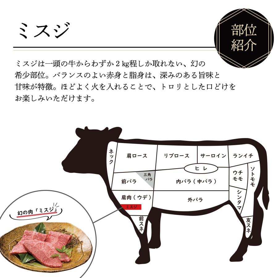 [敷島ファーム] 牧場直営 黒毛和牛 豪華 焼肉 3種セット 600g 上バラ 200g・ ミスジ 200g・ モモ 200g)