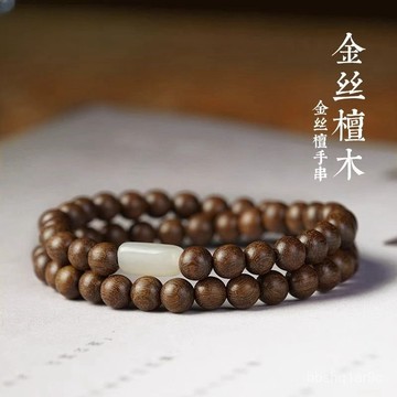 💡佛光山大師 親自開光 開光💡金絲檀木手串原創男女款檀香楠木質盤玩沉水佛珠中式手鏈念珠