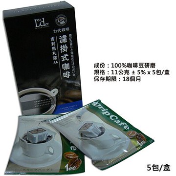 【文具通】Leader 力代 濾掛式咖啡 吉利馬札羅11g5入 A5010582【領券滿額再折千12/31止】