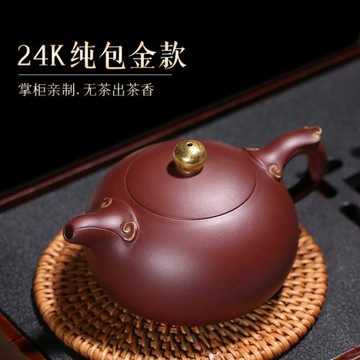 古悅堂 宜興紫砂壺純全手工茶具掌柜親制底槽清如意西施描金款