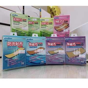 尹氏急救絆 原裝進口 急救絆 OK繃【綠洲藥局】