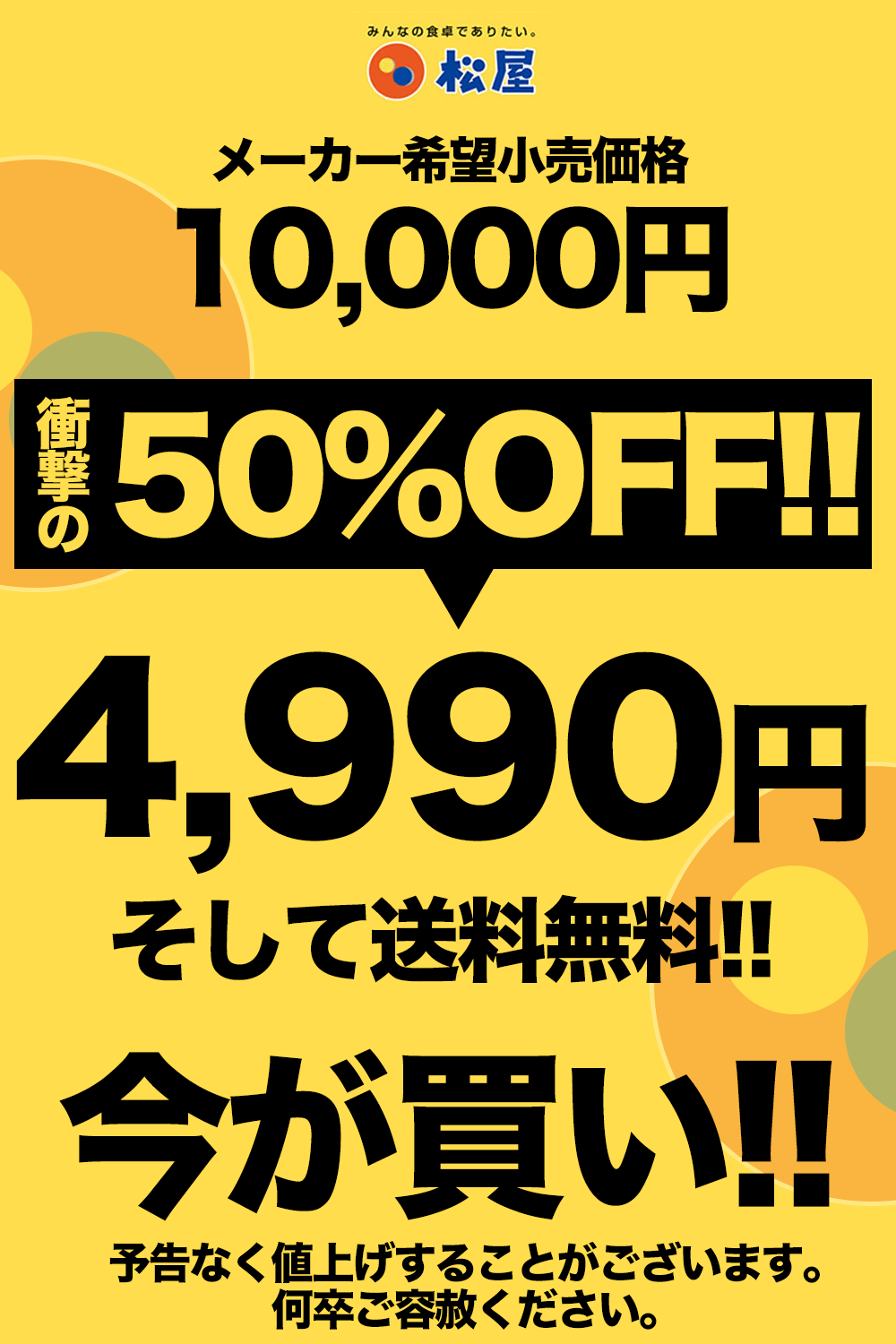 (メーカー希望小売価格10000円→4990円) 牛丼 牛丼の具 ギュウブタ20個（プレミアム仕様牛めしの具×10 豚めしの具×10） 牛丼 肉 絶品 食品 松屋 まつや