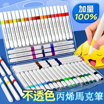 麥克筆🔥隔日到貨【免運附發票】直液式丙烯馬克筆 彩繪筆 軟頭馬克筆 大容量 不透色可曡色彩色筆 繪畫筆 DIY 速幹防水